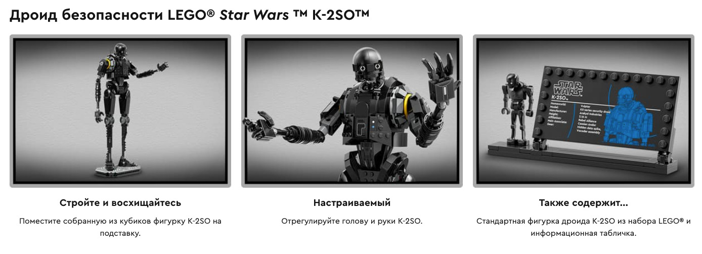 droid-k2s0