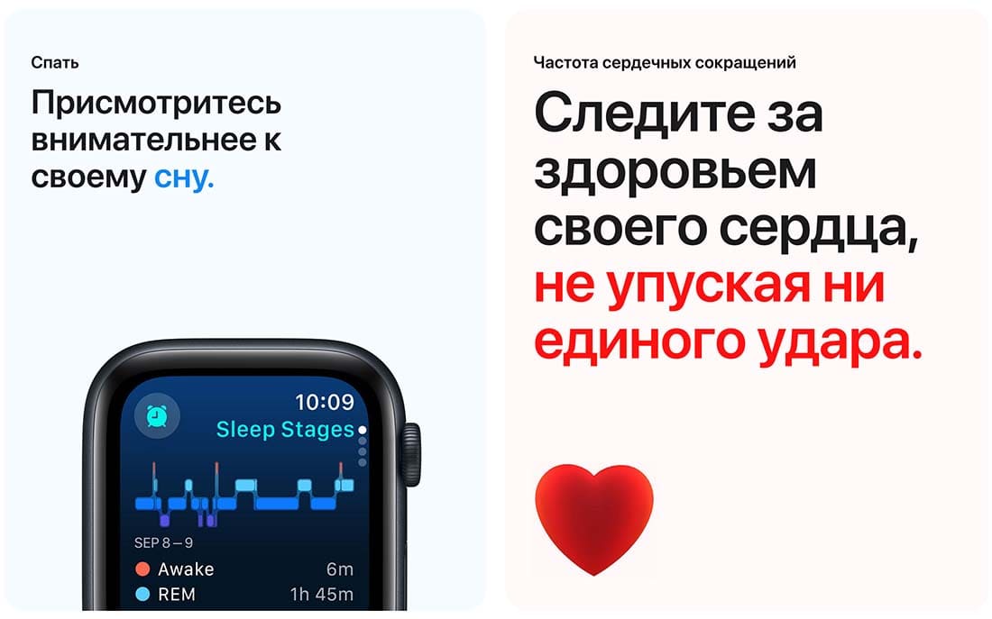 Apple Watch SE в Омске Apple Watch SE