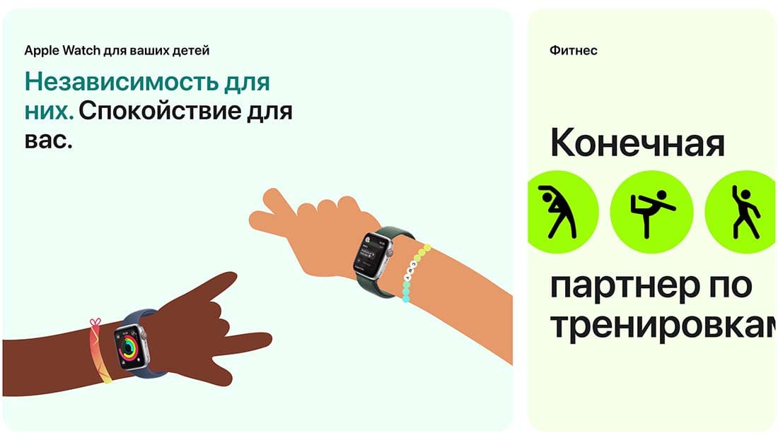 Apple Watch SE в Омске Apple Watch SE