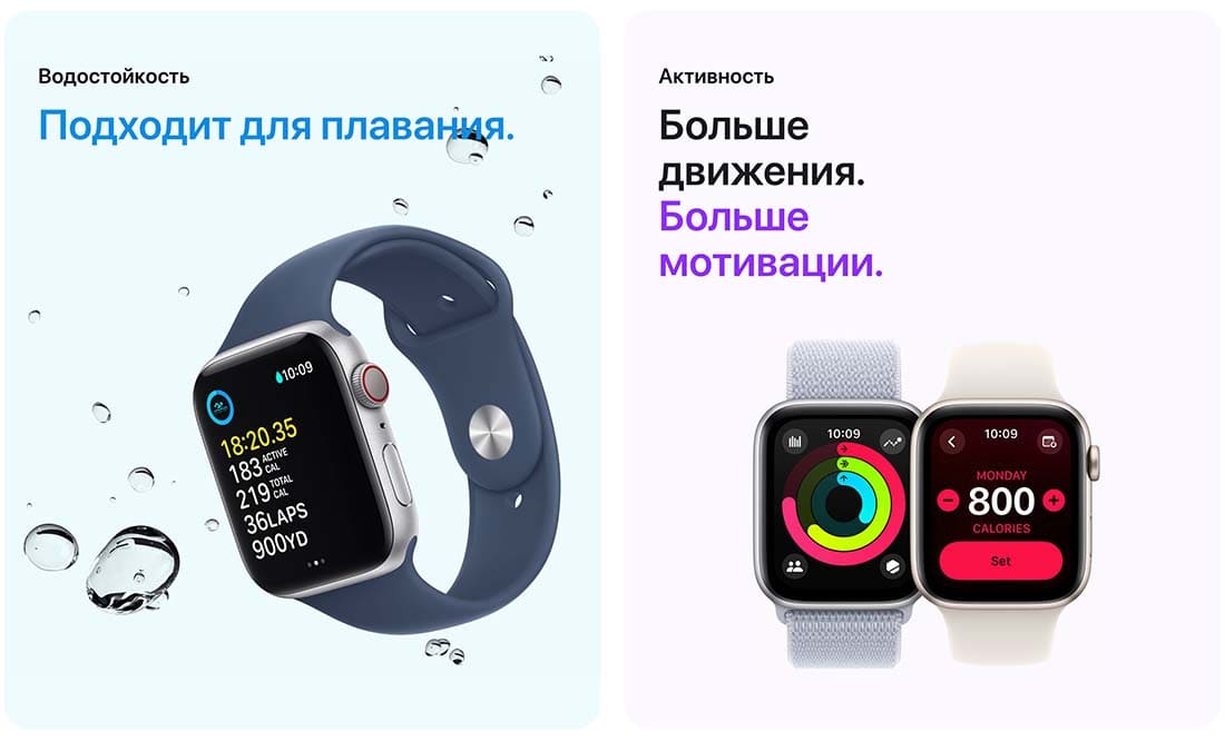 Apple Watch SE в Омске Apple Watch SE