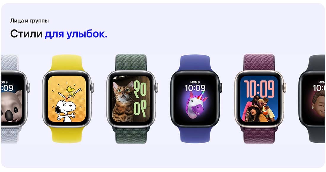 Apple Watch SE в Омске Apple Watch SE