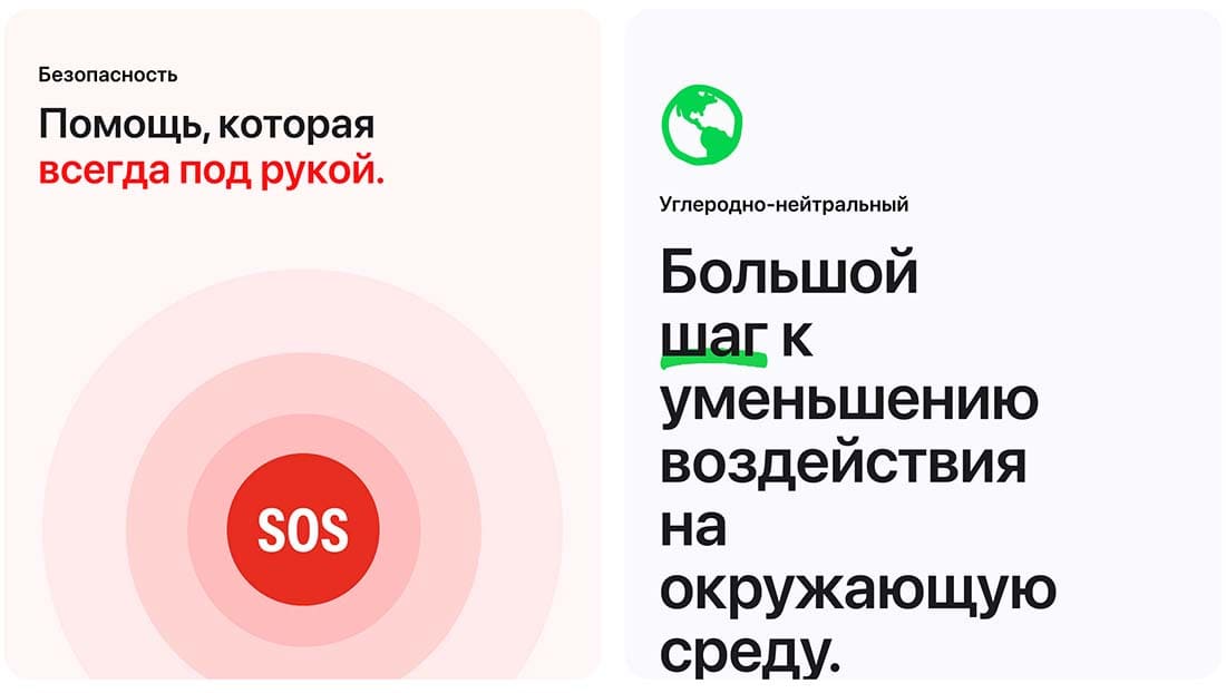 Apple Watch SE в Омске Apple Watch SE