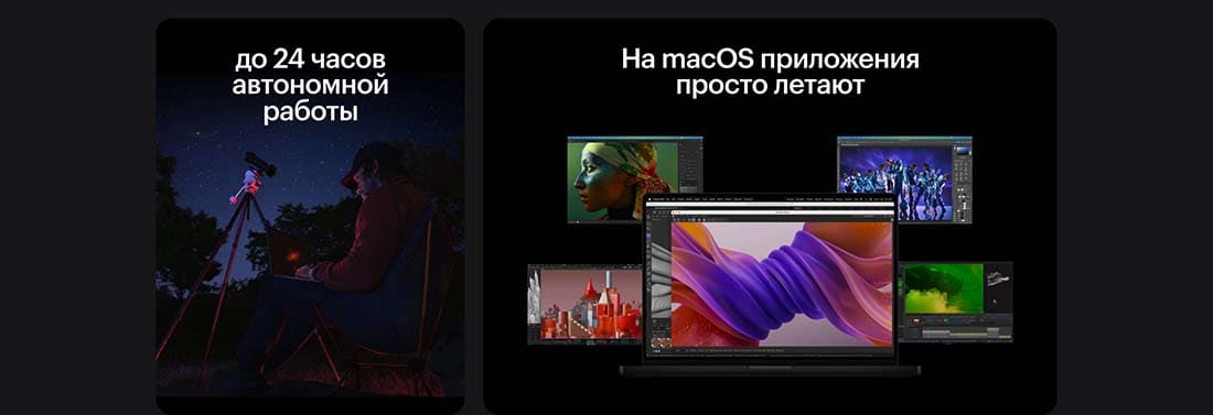 Apple MacBook Pro 16 2024 в Омске Apple MacBook Pro 16 2024