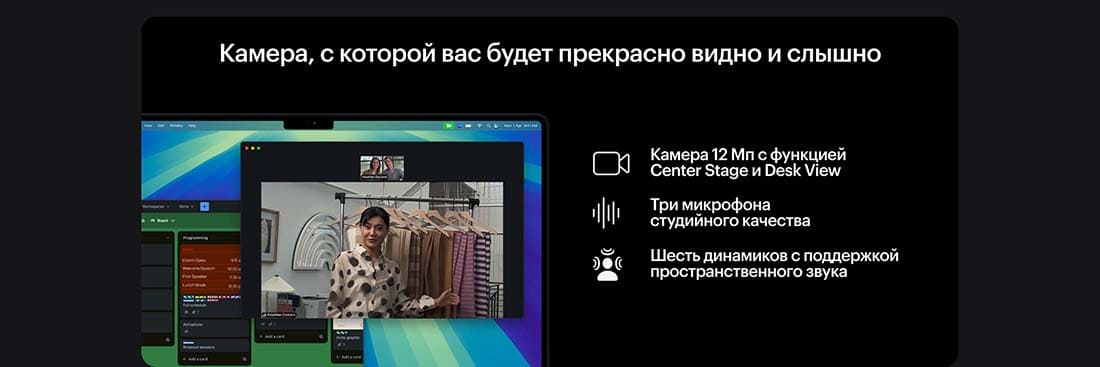 Apple MacBook Pro 16 2024 в Омске Apple MacBook Pro 16 2024