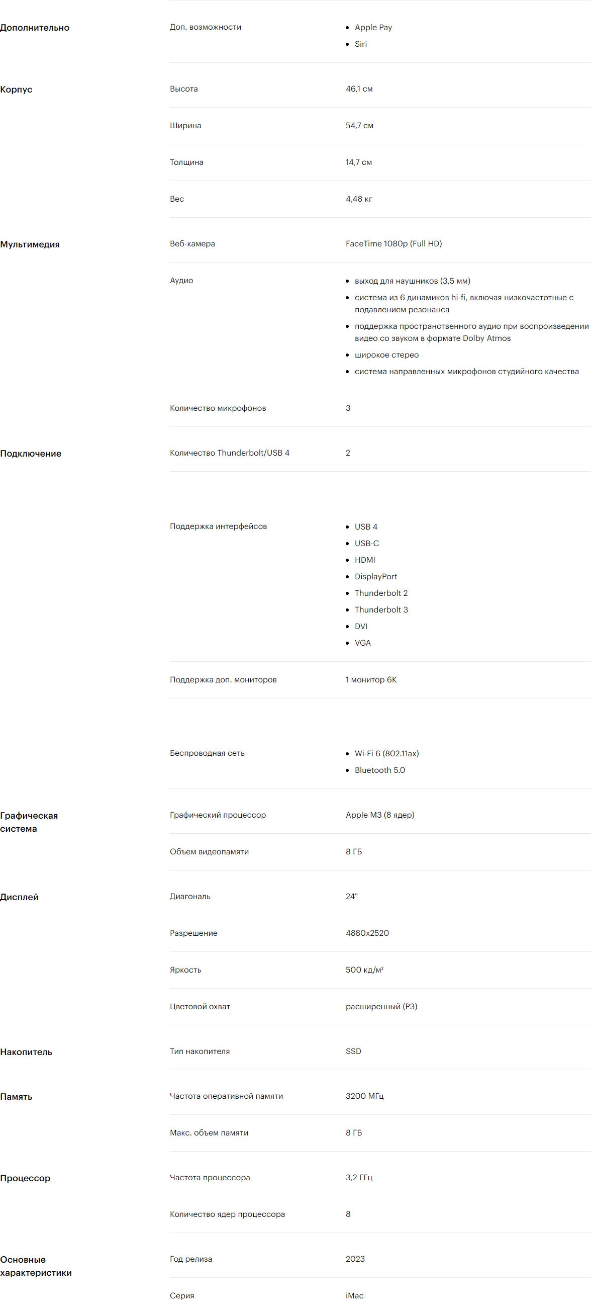 8cpu_8gen в Омске 8cpu_8gen