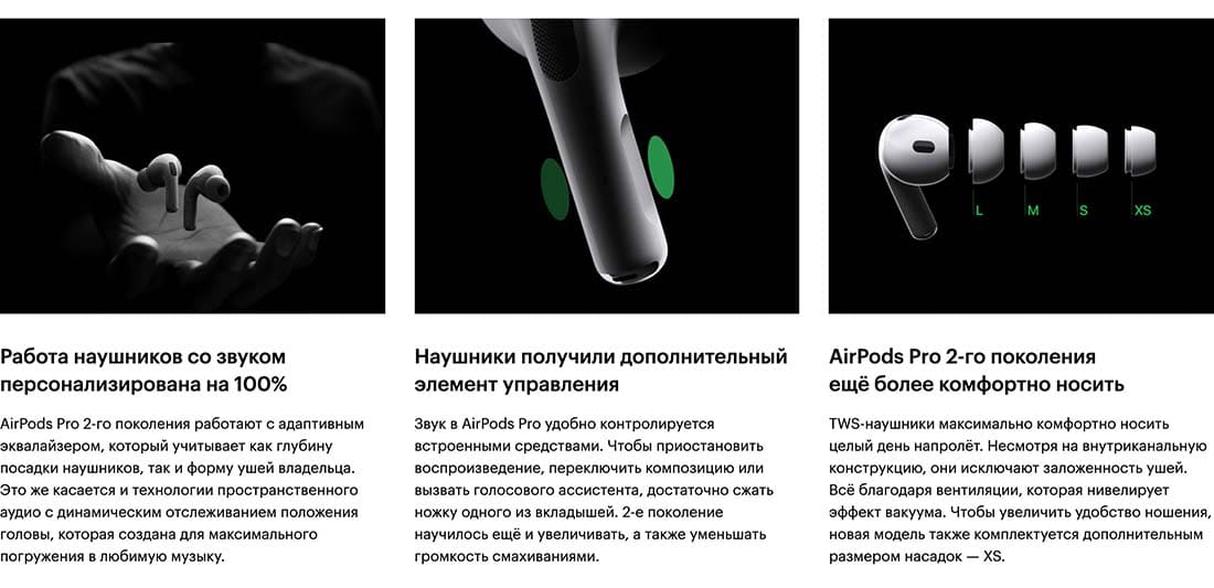Apple AirPods Pro 2 в Омске Apple AirPods Pro 2