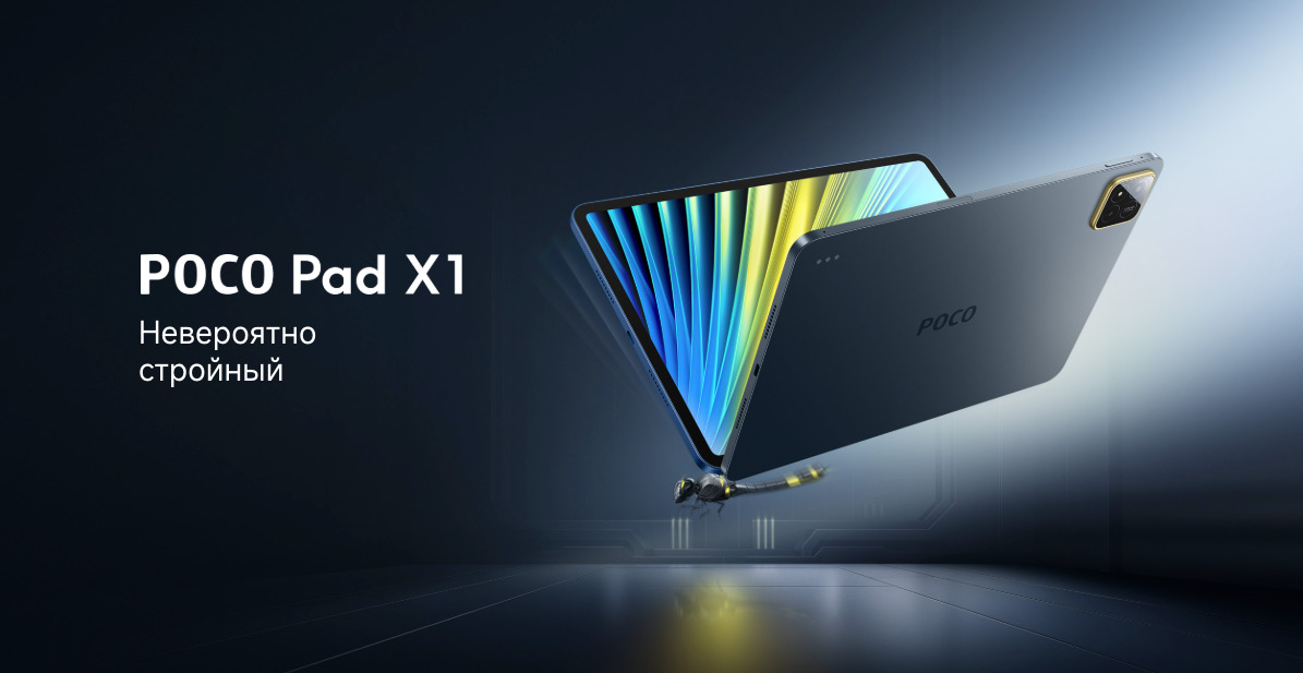 pad-x1