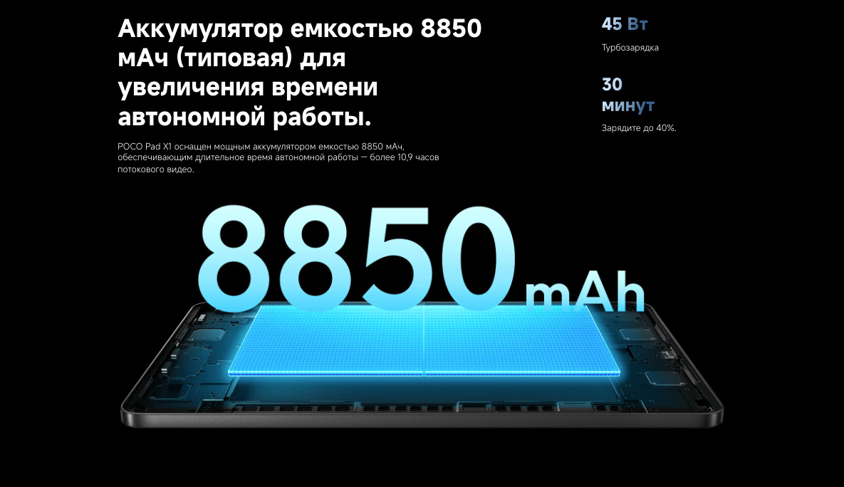 pad-x1