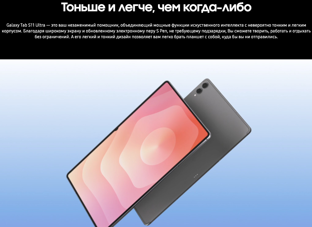 samsung-s11-ultra