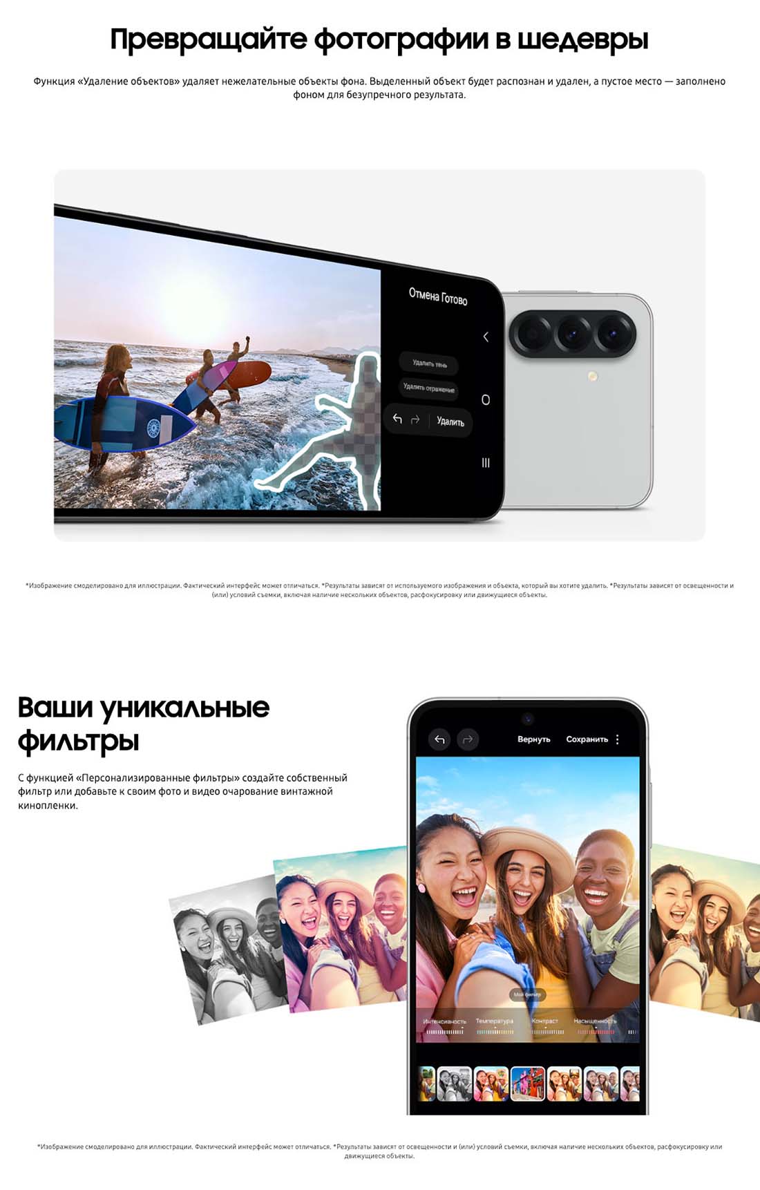 Samsung A56 5G в Омске samsung-a56-5g
