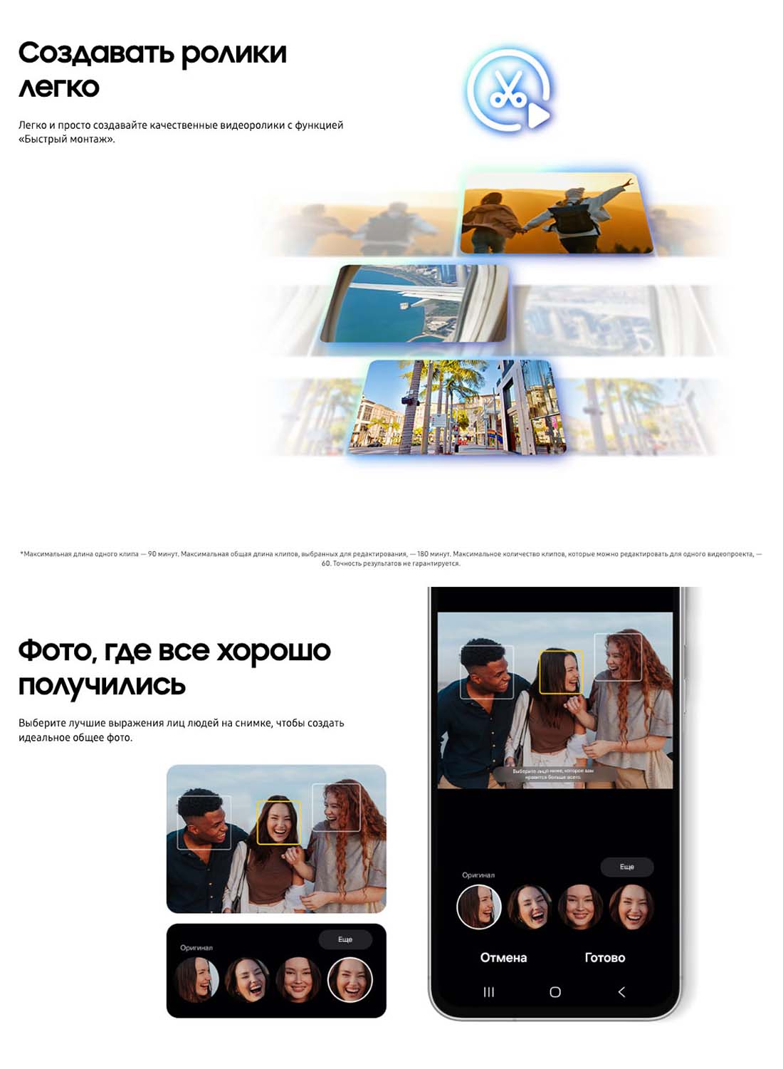 Samsung A56 5G в Омске samsung-a56-5g