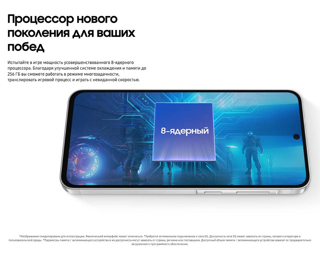 Samsung A56 5G в Омске samsung-a56-5g