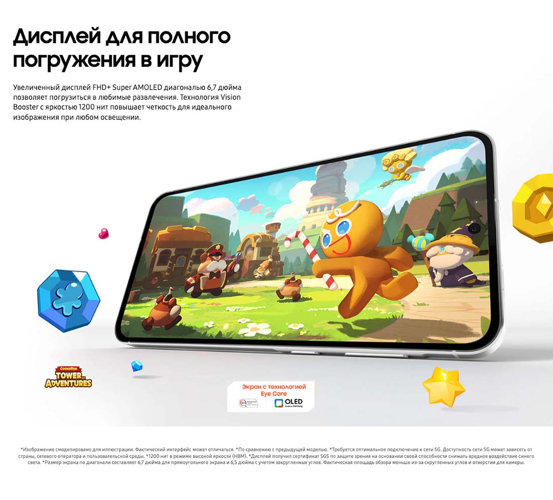 Samsung A56 5G в Омске samsung-a56-5g