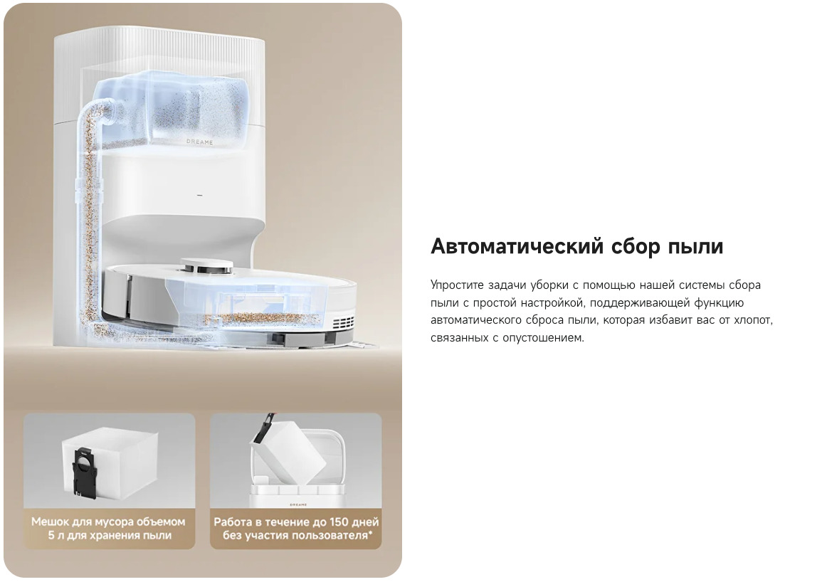 D20-Plus в Омске D20-Plus