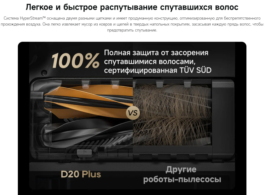 D20-Plus в Омске D20-Plus