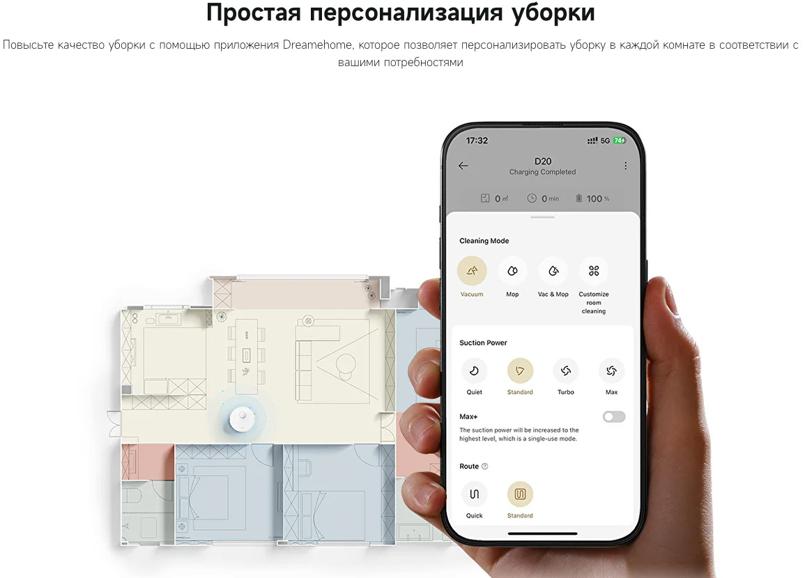 D20-Plus в Омске D20-Plus