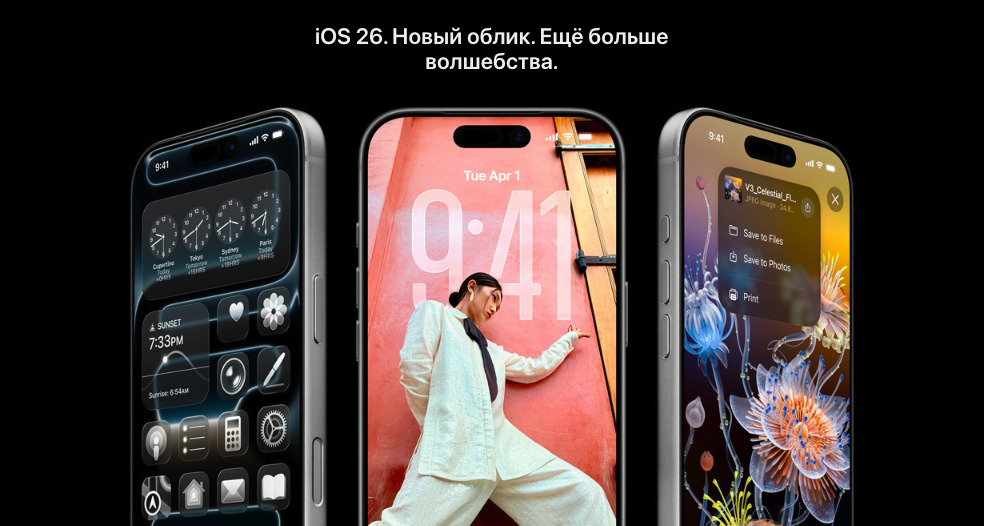 IPhone-17-Pro-Max в Омске IPhone-17-Pro-Max