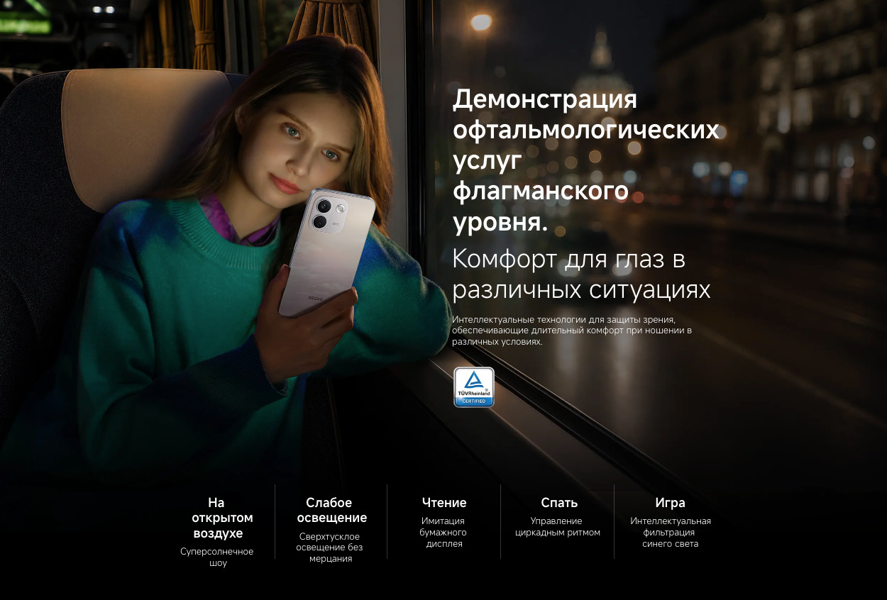 redmi-17pro-max