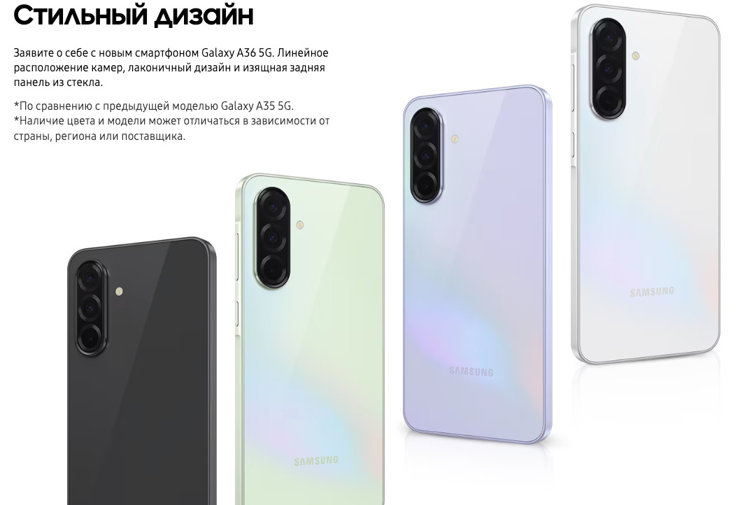 Samsung-A36 в Омске Samsung-A36
