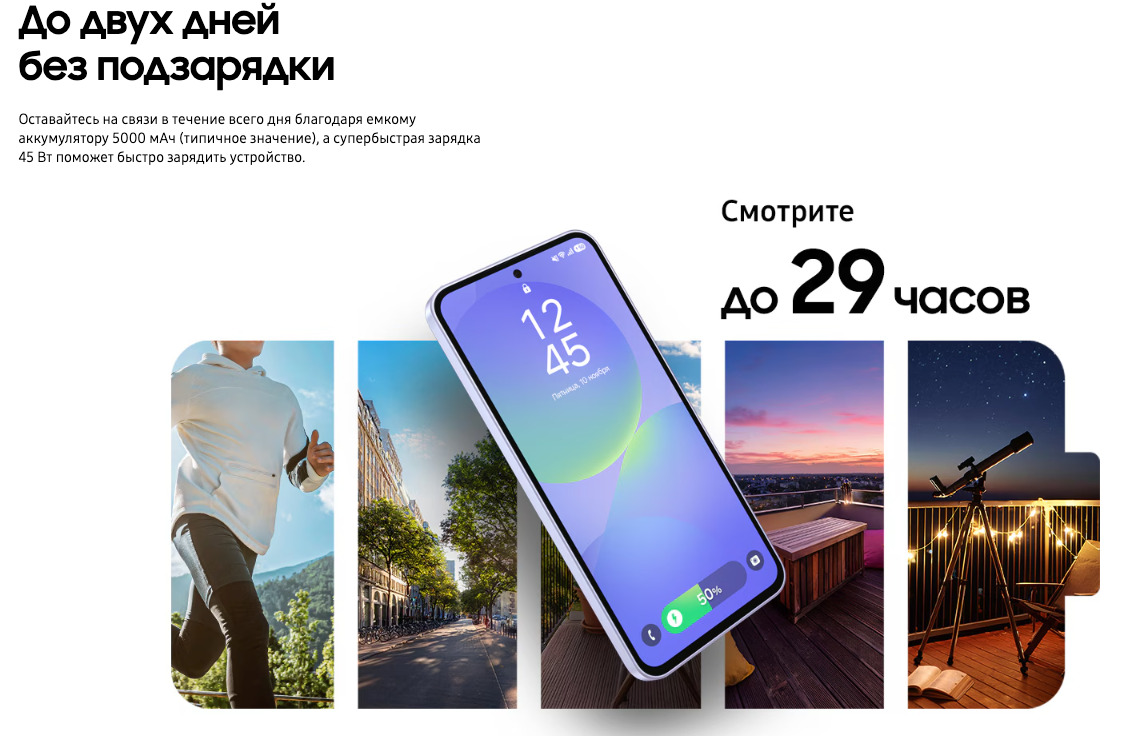 Samsung-A36 в Омске Samsung-A36