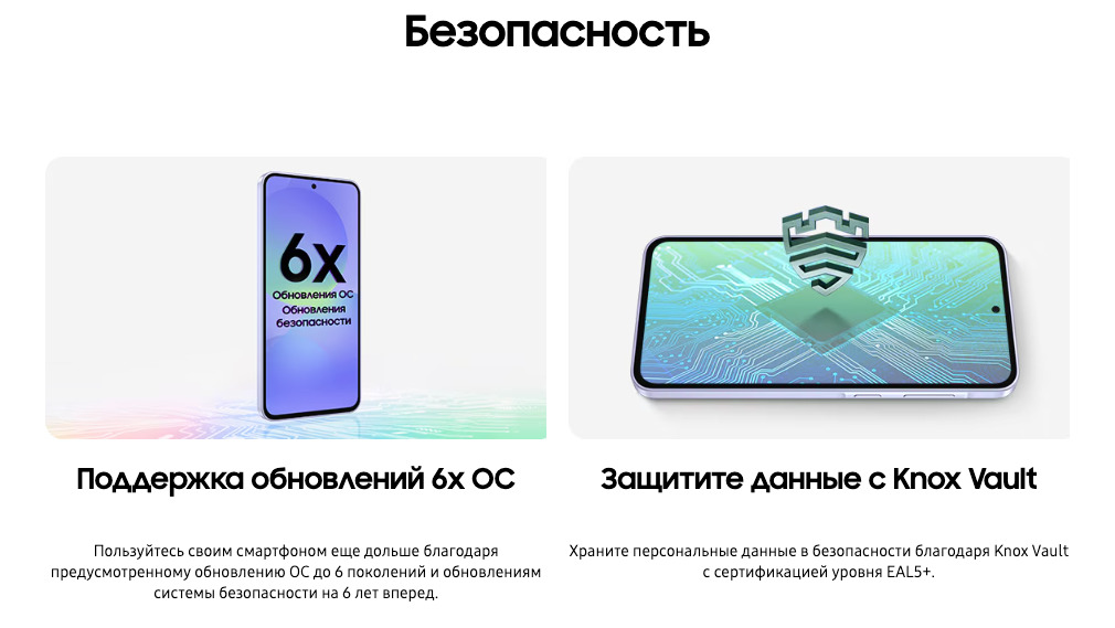 Samsung-A36 в Омске Samsung-A36