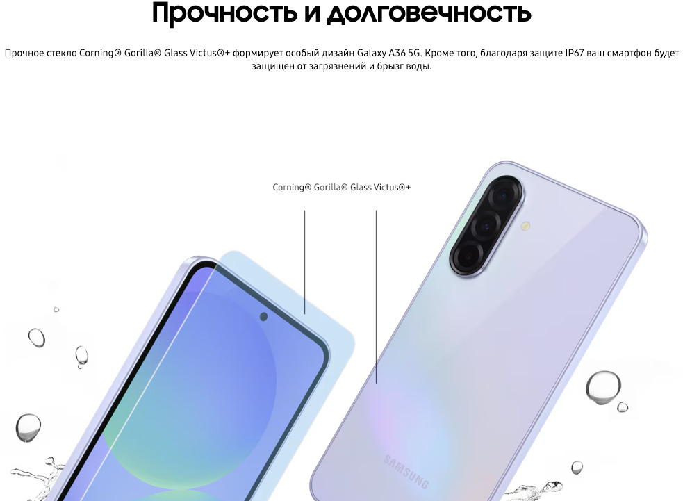 Samsung-A36 в Омске Samsung-A36