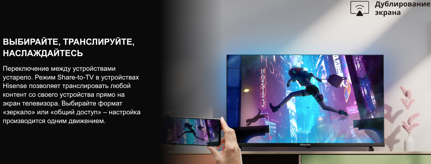 TV-Hisense-32A5Q в Омске TV-Hisense-32A5Q