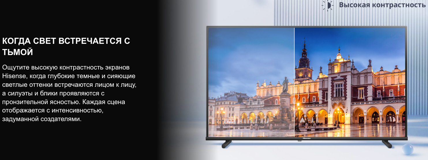 TV-Hisense-32A5Q в Омске TV-Hisense-32A5Q