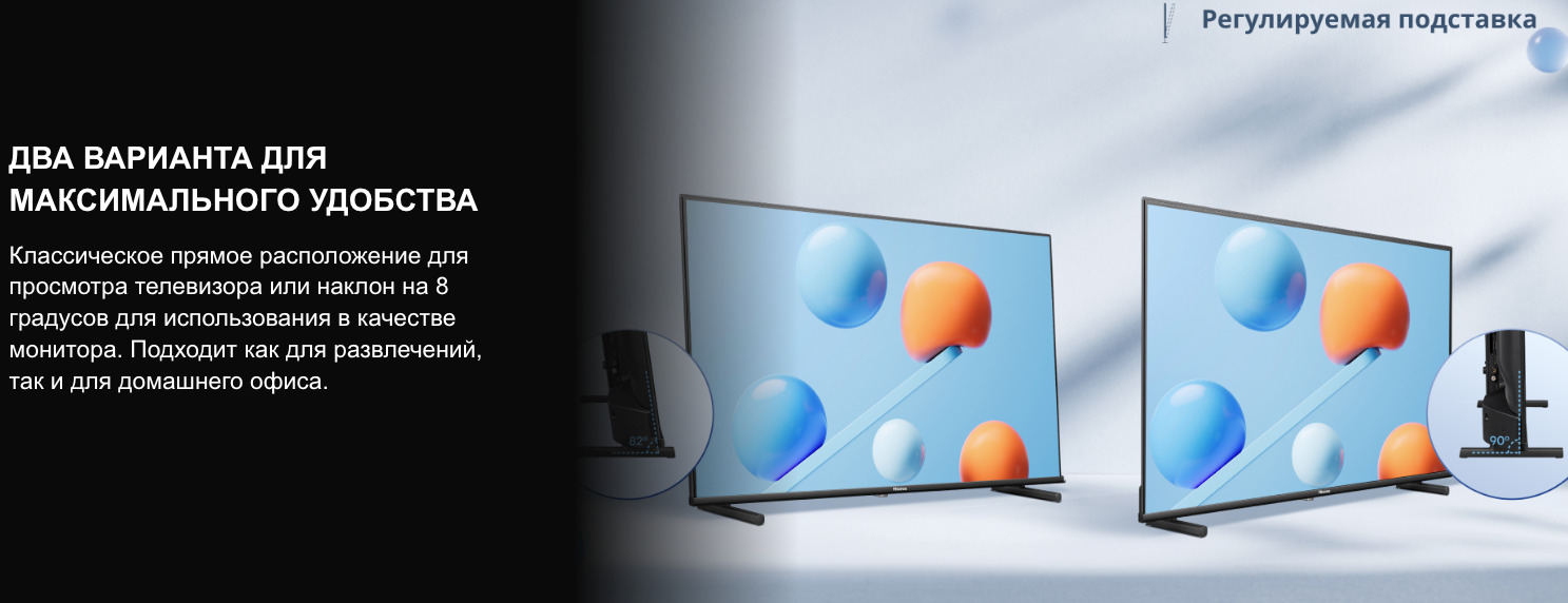 TV-Hisense-32A5Q в Омске TV-Hisense-32A5Q