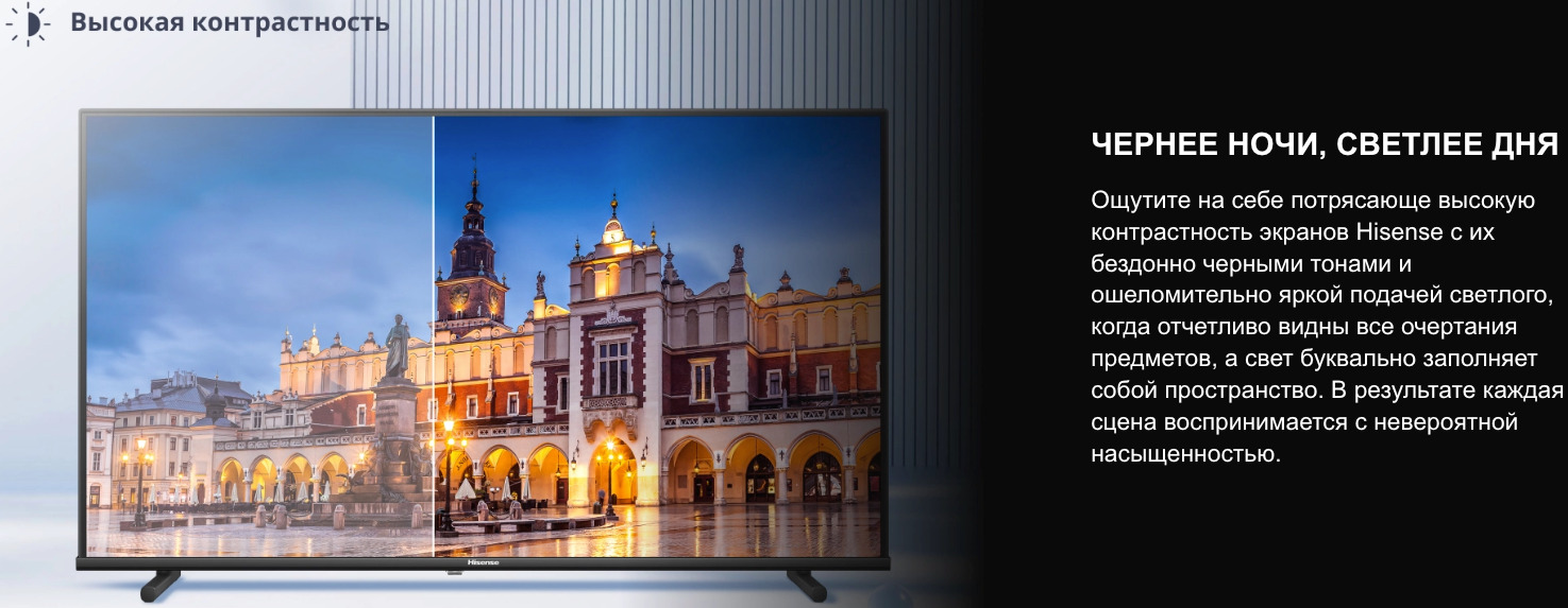 TV-Hisense-40A4Q в Омске TV-Hisense-40A4Q
