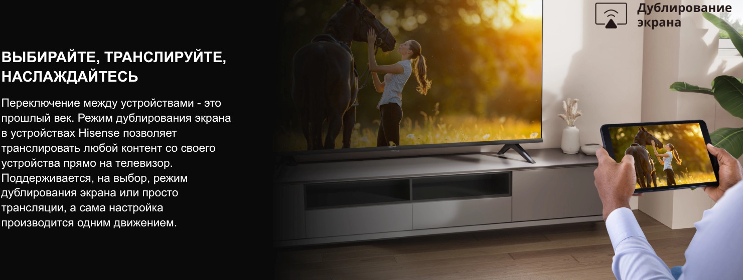 TV-Hisense-40A4Q в Омске TV-Hisense-40A4Q