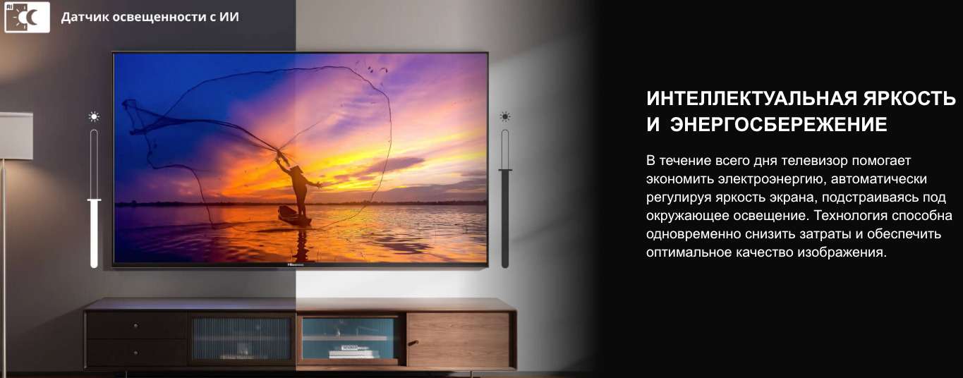 TV-Hisense-55A6Q в Омске TV-Hisense-55A6Q