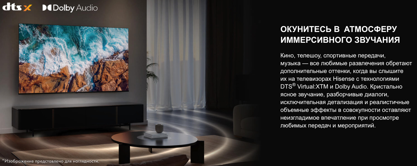 TV-Hisense-55A6Q в Омске TV-Hisense-55A6Q