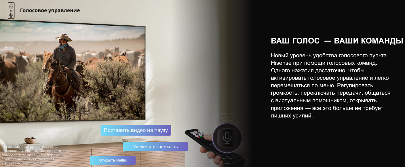 TV-Hisense-55A6Q в Омске TV-Hisense-55A6Q