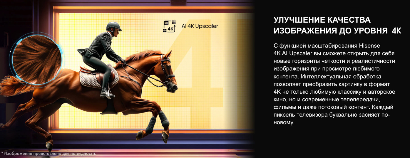 TV-Hisense-55A6Q в Омске TV-Hisense-55A6Q