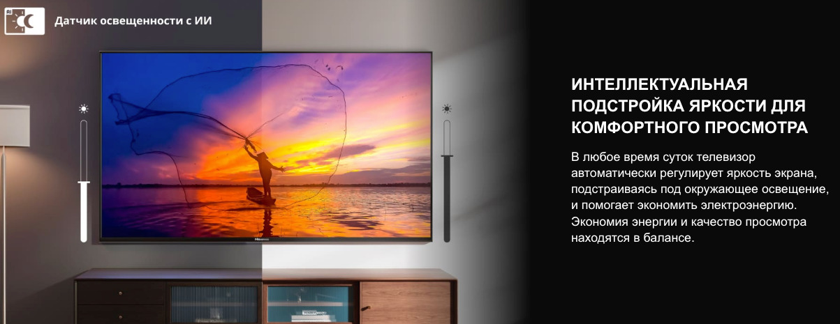 TV-Hisense-65E7Q-PRO в Омске TV-Hisense-65E7Q-PRO