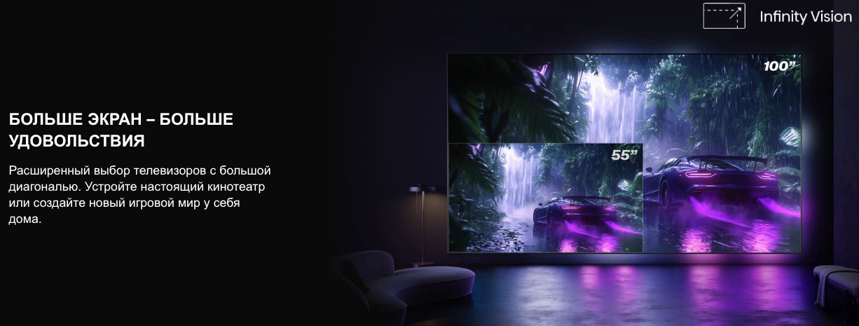 TV-Hisense-65E7Q-PRO в Омске TV-Hisense-65E7Q-PRO