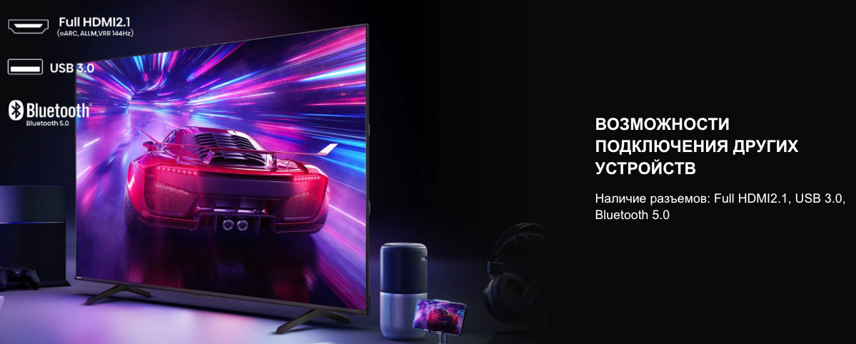 TV-Hisense-65E7Q-PRO в Омске TV-Hisense-65E7Q-PRO