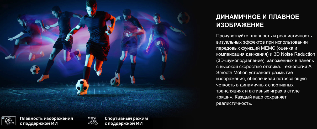 TV-Hisense-65E7Q-PRO в Омске TV-Hisense-65E7Q-PRO