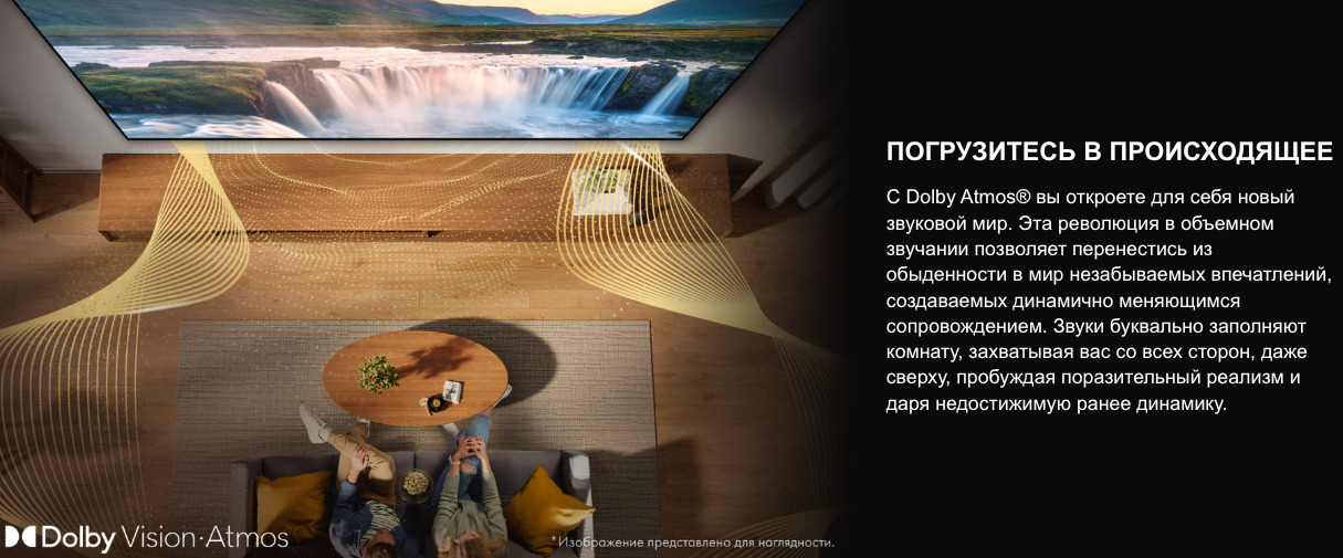 TV-Hisense-65E7Q в Омске TV-Hisense-65E7Q