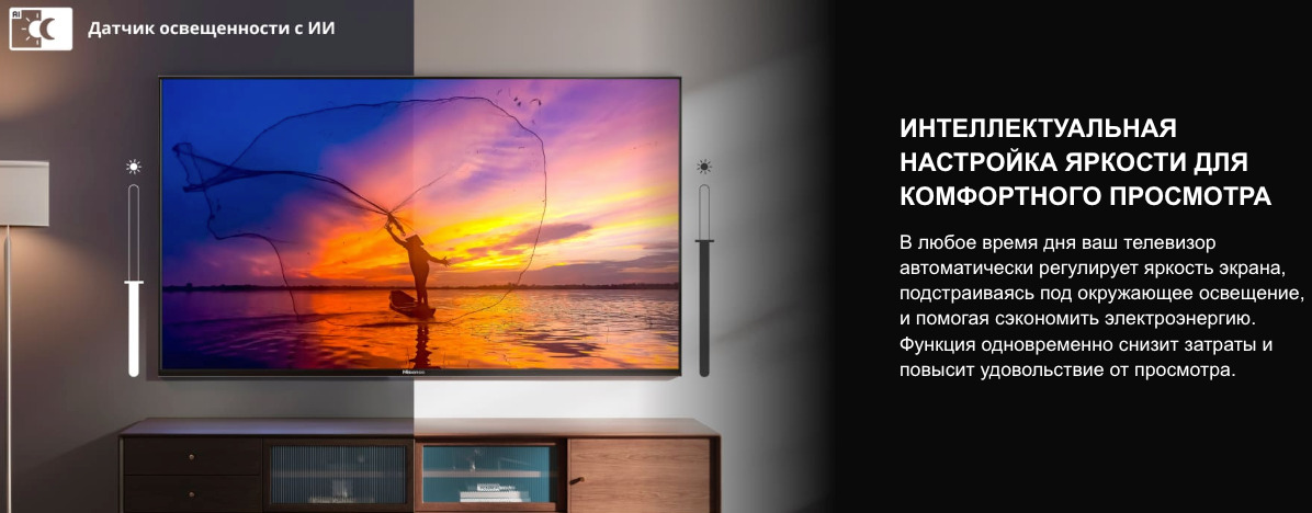 TV-Hisense-65E7Q в Омске TV-Hisense-65E7Q