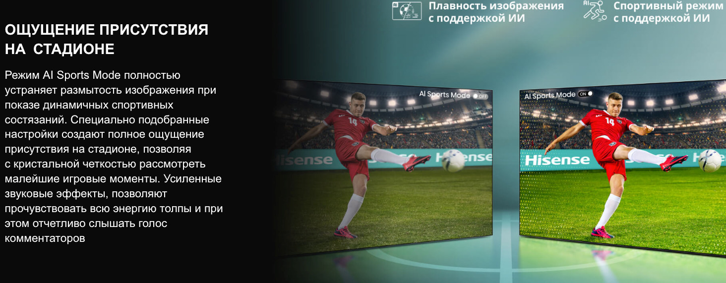 TV-Hisense-65U8Q в Омске TV-Hisense-65U8Q