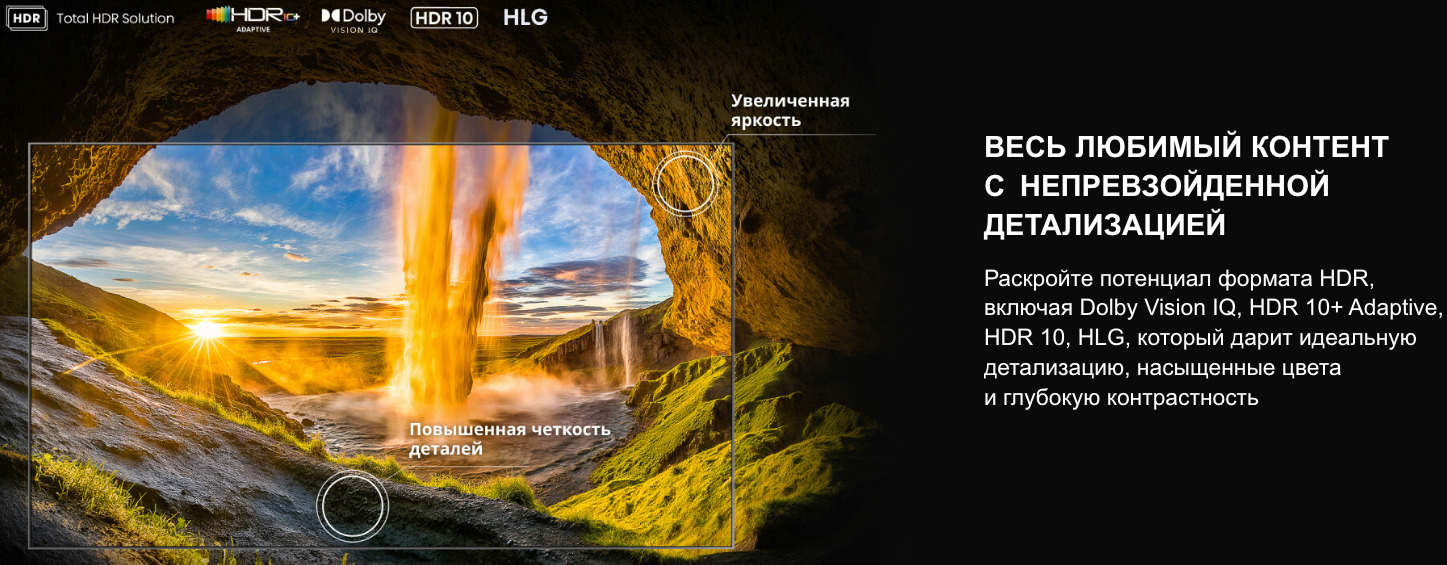 TV-Hisense-65U8Q в Омске TV-Hisense-65U8Q