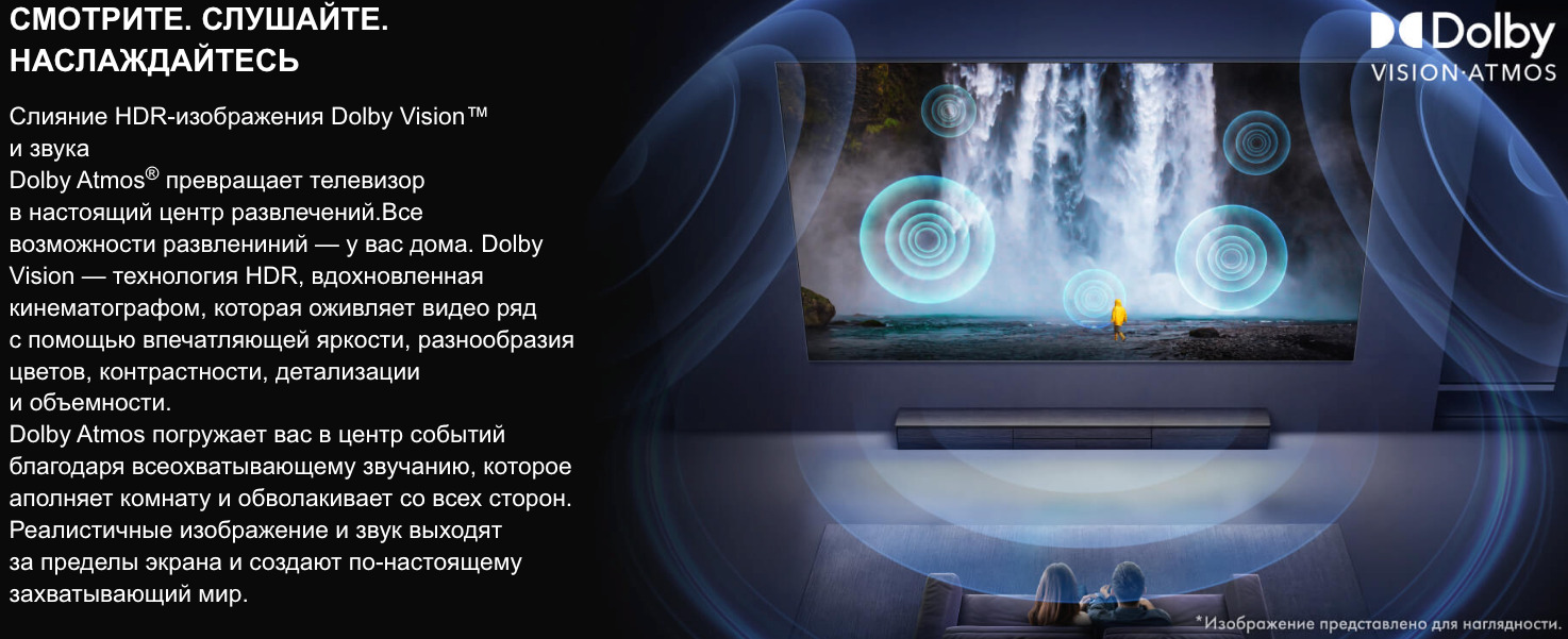 TV-Hisense-65U8Q в Омске TV-Hisense-65U8Q