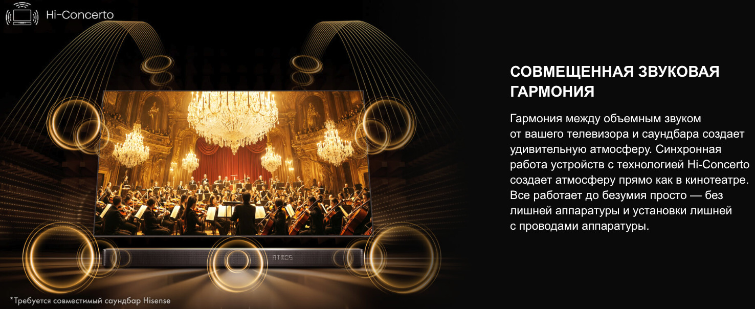 TV-Hisense-65U8Q в Омске TV-Hisense-65U8Q