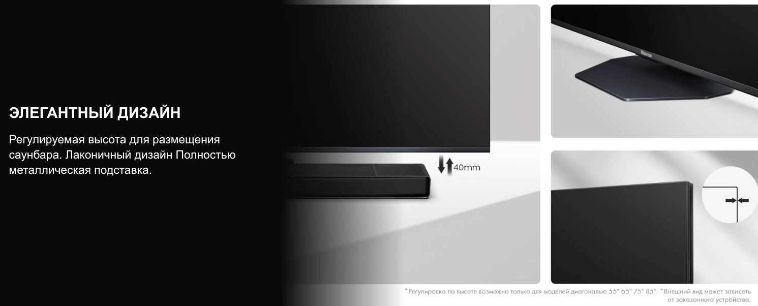 TV-Hisense-65U8Q в Омске TV-Hisense-65U8Q