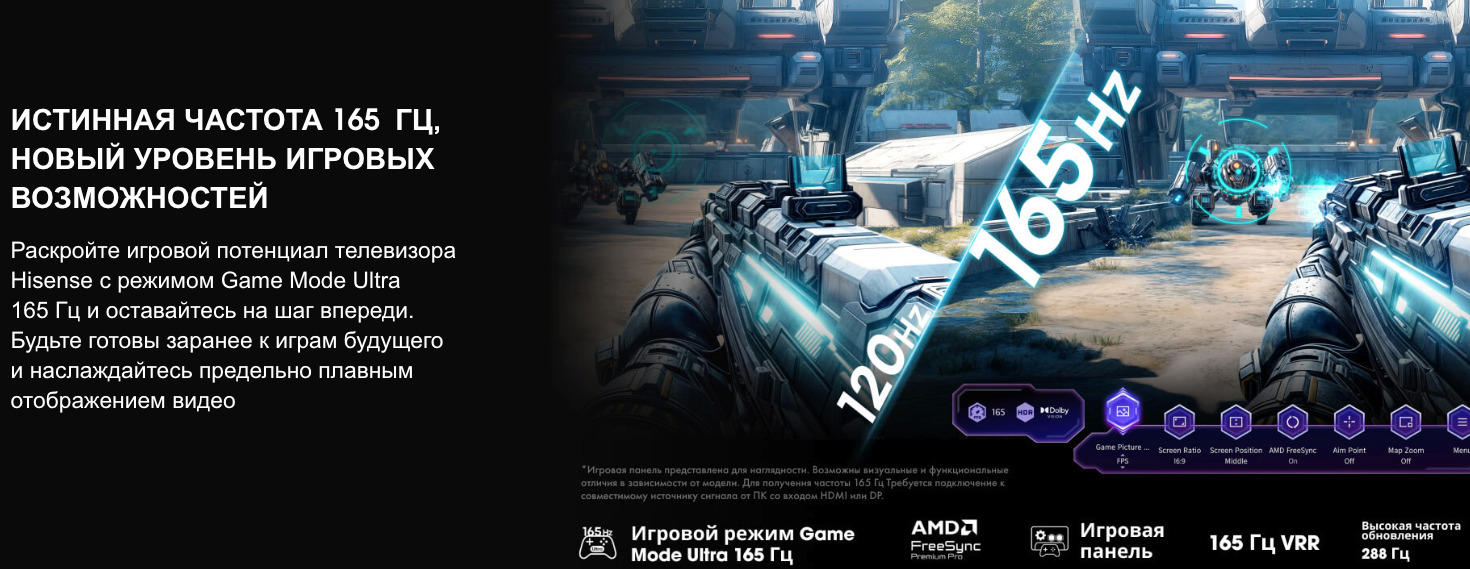 TV-Hisense-65U8Q в Омске TV-Hisense-65U8Q