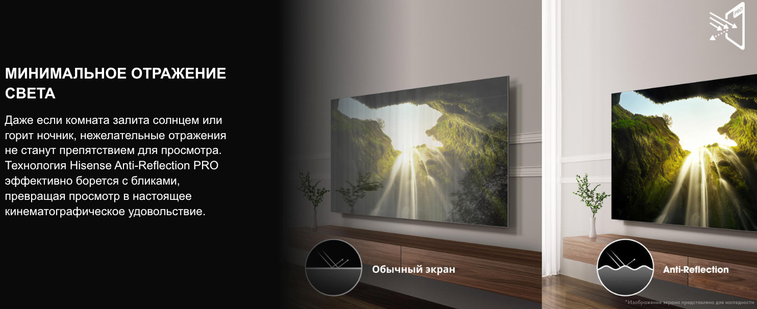 TV-Hisense-65U8Q в Омске TV-Hisense-65U8Q
