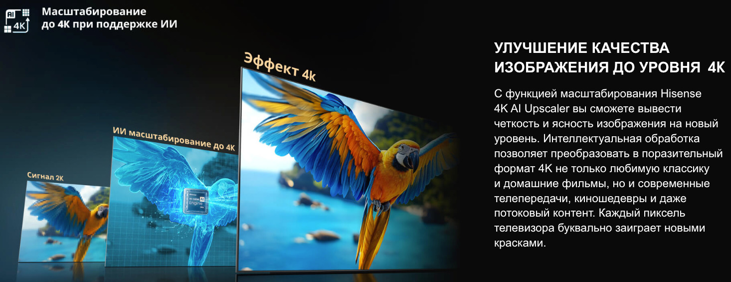 TV-Hisense-65U8Q в Омске TV-Hisense-65U8Q