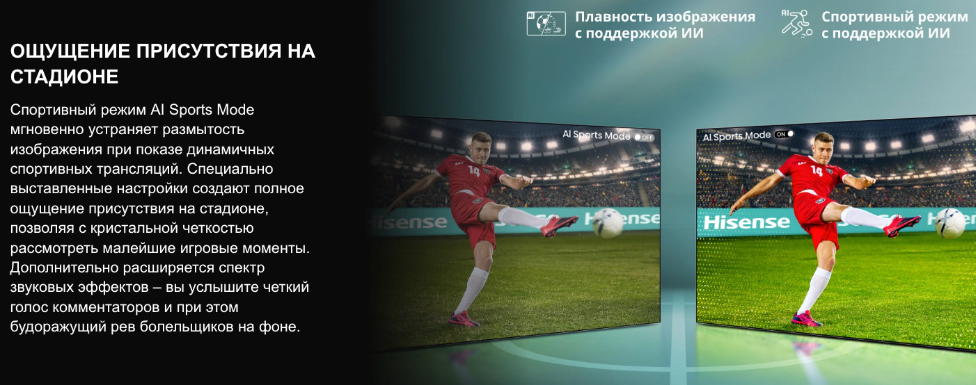 TV-Hisense-75U7Q-PRO в Омске TV-Hisense-75U7Q-PRO